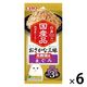 いなば CIAO チャオ おさかな三昧 高齢猫用 まぐろ 国産（60g×3袋）6袋 キャットフード パウチ