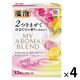 入浴剤 炭酸 温泉の素 温泡 ONPO マイアロマブレンド 1セット（12錠入×4箱）アース製薬