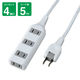 延長コード  電源タップ AC×4個口    5m ホワイト Y02S405WH YAZAWA 1個