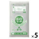 ゴミ袋 100％再生原料 地球を守り袋 グレー 半透明 90L 1セット（50枚：10枚入×5袋）富士カガク