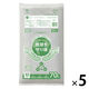 ゴミ袋 100％再生原料 地球を守り袋 グレー 半透明 70L 1セット（50枚：10枚入×5袋）富士カガク