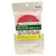 三友産業 PPバンド+ストッパー 赤 10m×15mm HR-2232 1セット(10巻)（直送品）