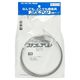 信栄物産 ステンレスベルト 細幅タイプ 5mm×1500mm 2本入 HS-0515 1セット(8本:2本×4セット)（直送品）