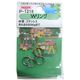 ニッサチェイン ステンレスWリング 0.8mm×8mm シルバー 4個入 P-1218 1セット(232個:4個×58セット)（直送品）