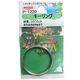 ニッサチェイン ステンキーリング 2.3mm×32.0mm シルバー P-1220 1セット(40個)（直送品）