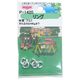 ニッサチェイン 銀アルミリング 1.6mm×5.0mm 5個入 P-1420 1セット(290個:5個×58セット)（直送品）