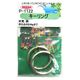 ニッサチェイン ニッケルキーリング 2.5mm×21.6mm シルバー 2個入 P-1122 1セット(80個:2個×40セット)（直送品）