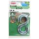 ニッサチェイン Sフック 4.0mm×36.2mm シルバー 2個入 P-1132 1セット(80個:2個×40セット)（直送品）