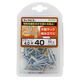 若井産業 ラックビス ゴールド 4.2×40mm 64本入 LAC00GV 1セット(256本:64本×4セット)（直送品）