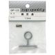 和気産業 横受 通 13mm GP-122 1セット(20個)（直送品）