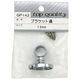 和気産業 ブラケット 通 13mm GP-142 1セット(16個)（直送品）