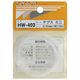 和気産業 テグス ミニ 約0.45mm×10m HW-403 1セット(24個)（直送品）
