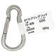 アイアイ スプリングフック ステンレス 15ー406 5×50 1セット(8個)（直送品）