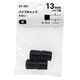 和気産業 パイプキャップ GTー501 13×15 ブラック 1セット(64個:4個×16パック)（直送品）