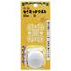 和気産業 セラミックつまみ 白 32mm VG-239 1セット(12個)（直送品）