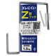 和気産業 ズレにくいZ型フック 38mmX15mmX75mm BK-407 1セット(12個)（直送品）