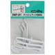 和気産業 メッシュパネル専用 メッシュフック 白 サイズ50mm 3本 EMP201 1セット(18本:3本×6袋)（直送品）