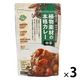 植物素材のカレー中辛フレーク 135g 3個 創健社 カレールウ カレーフレーク