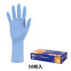 【使いきりニトリル手袋】伊藤忠リーテイルリンク ニトリル使いきり手袋 ロング 超厚手 M 粉なし ブルー 1箱 （50枚入）