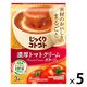 ポッカサッポロ じっくりコトコト 濃厚トマトクリームポタージュ 1セット（15食：3食入×5箱）