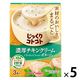 ポッカサッポロ じっくりコトコト 濃厚チキンクリームポタージュ 1セット（15食：3食入×5箱）