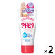 アトピタ 保湿しっとりクリーム 60g 2個 丹平製薬