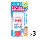 アトピタ 保湿UVクリーム SPF29/PA++ 30g 1セット（3個入） 丹平製薬