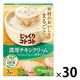 ポッカサッポロ じっくりコトコト 濃厚チキンクリームポタージュ 1セット（90食：3食入×30箱）