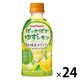 ポッカサッポロフード＆ビバレッジ ぽっかぽかゆずレモン 350ml 1箱（24本入）