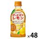 ポッカサッポロフード＆ビバレッジ ぽっかぽかレモン 350ml 1セット（48本）