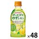 ポッカサッポロフード＆ビバレッジ ぽっかぽかゆずレモン 350ml 1セット（48本）