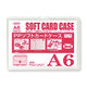 共栄プラスチック PPソフトカードケースA6 PSS-16 1セット(1枚×30)