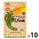 ウェルネオシュガー プレミアムきび砂糖 400g  10個 日新製糖 沖縄県産原料100％ 黒糖入り チャック付