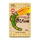ウェルネオシュガー プレミアムきび砂糖 400g 1個 日新製糖 沖縄県産原料100％ 黒糖入り チャック付