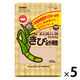ウェルネオシュガー プレミアムきび砂糖 400g  5個 日新製糖 沖縄県産原料100％ 黒糖入り チャック付