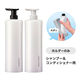 スマートホルダーセット シャンプー＆コンディショナー用 White（白）No.140 花王