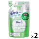 花王 ビオレ マシュマロホイップ 薬用アクネケア つめかえ用 130ml 2個