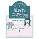 【アウトレット】ポツント 薬用ジェリークリーム 60g BCL カンパニー　肌荒れ予防　ニキビ予防　男女共用
