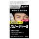 メンズビゲン　スピーディー2　白髪染め　N　自然な黒色　hoyu（ホーユー）