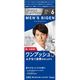 メンズビゲン ワンプッシュ 白髪染め6  ダークブラウン hoyu（ホーユー）