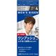 メンズビゲン　ワンプッシュ　白髪染め4　ライトブラウン　hoyu（ホーユー）