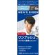 メンズビゲン　ワンプッシュ　白髪染め6A　アッシュブラウン　hoyu（ホーユー）
