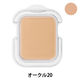 d プログラム 薬用 スキンケアファンデーション オークル20 【敏感肌用パウダーファンデ】 SPF17・PA++ レフィル