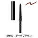 マキアージュ ラスティングフォギーブローEX BR600（ダークブラウン） カートリッジ 0.12g 資生堂