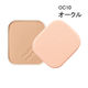 マジョリカマジョルカ スキンリメイカー ポアカバー オークル10 資生堂 ファンデーション