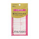 資生堂　汗もスッキリ　あぶらとりフィルム 70枚入