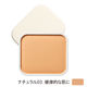 （旧品）ORBIS（オルビス） タイムレスフィットファンデーションUV リフィル （専用パフ付） ナチュラル03 SPF30・PA+++
