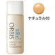 ORBIS（オルビス） パーフェクトUVリキッドファンデーション （パフなし） ナチュラル03 30mL SPF50・PA++++