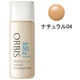 ORBIS（オルビス） パーフェクトUVリキッドファンデーション （パフなし） ナチュラル04 30mL SPF50・PA++++