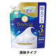 バウンシア ボディソープ ホワイトソープの香り 詰め替え 特大 1120ml 牛乳石鹸共進社 【液体タイプ】